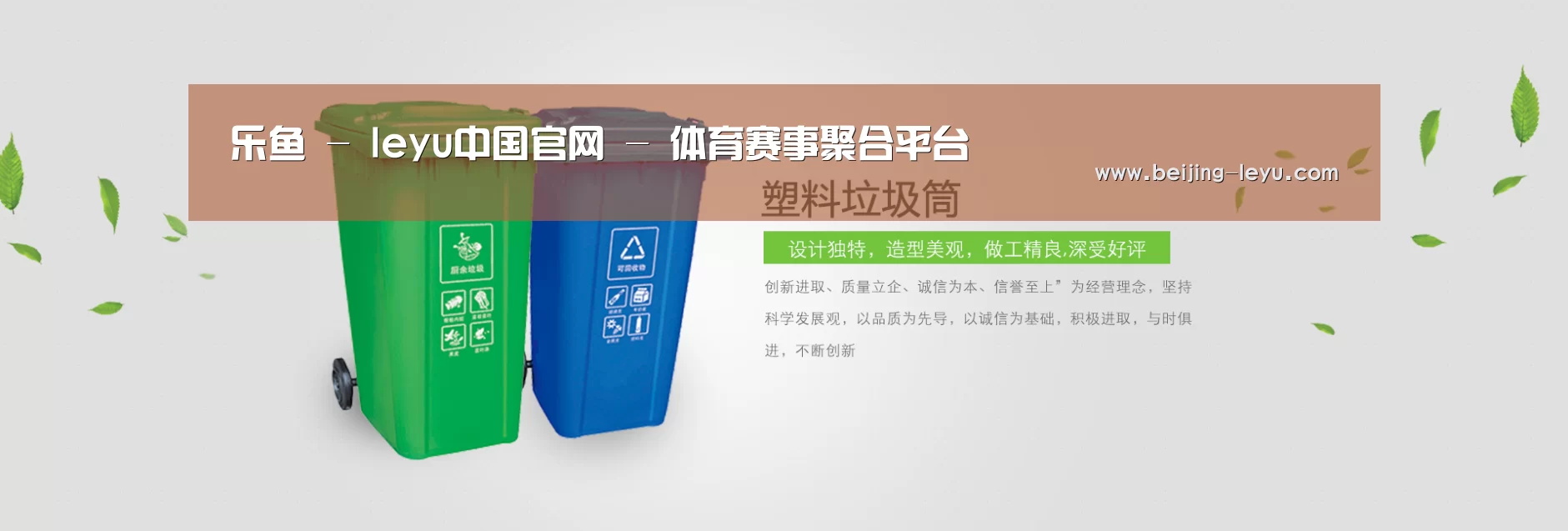 乐鱼公司