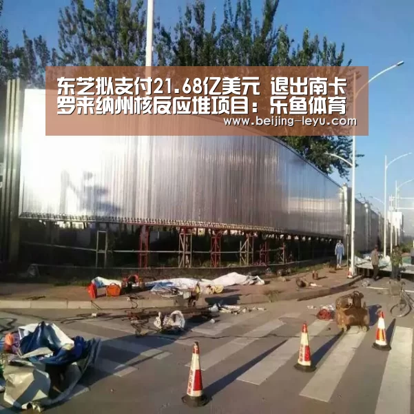 乐鱼体育