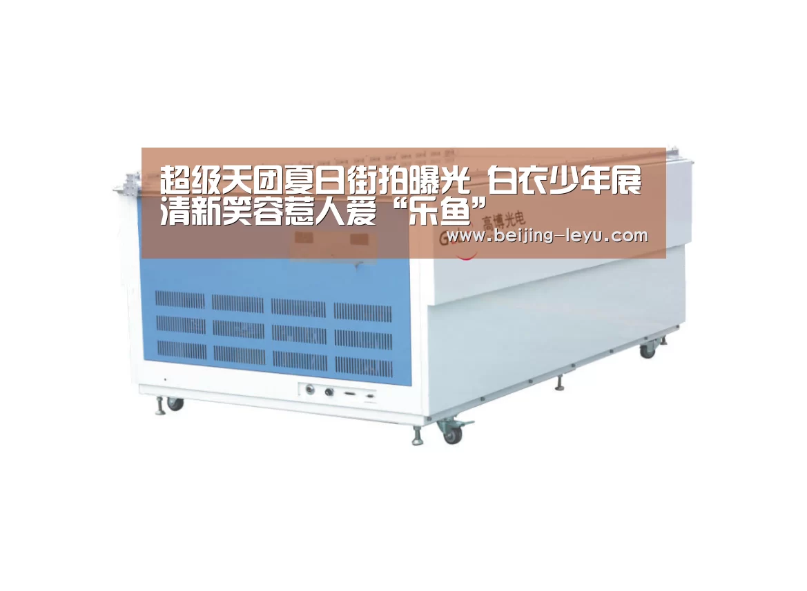 乐鱼体育app