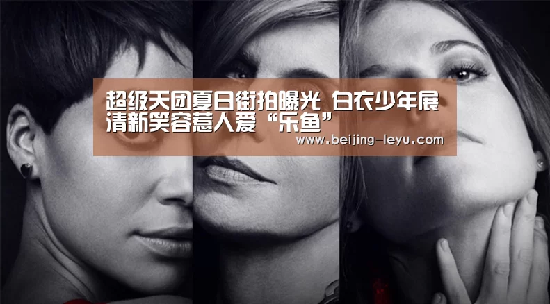 乐鱼体育