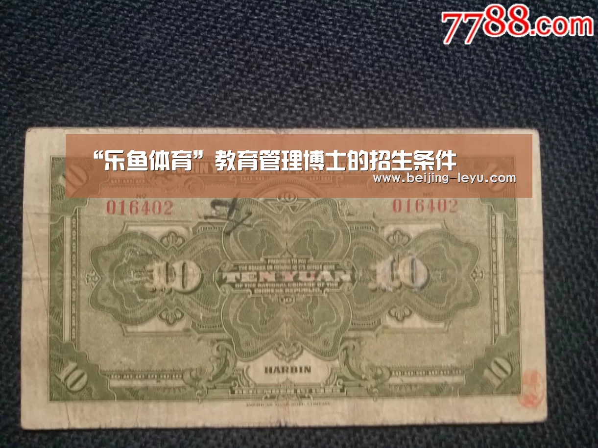 乐鱼体育官网