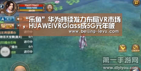 乐鱼体育官网