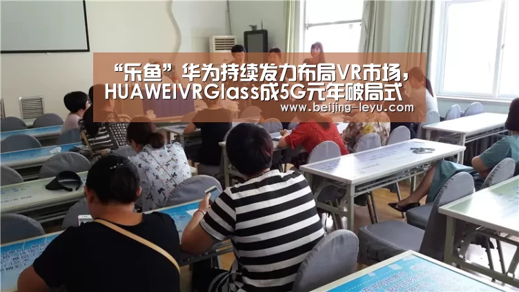 乐鱼体育直播