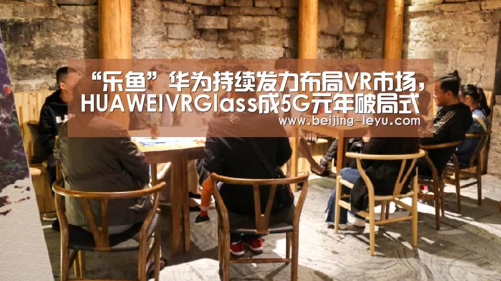 乐鱼体育app