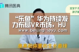 乐鱼
