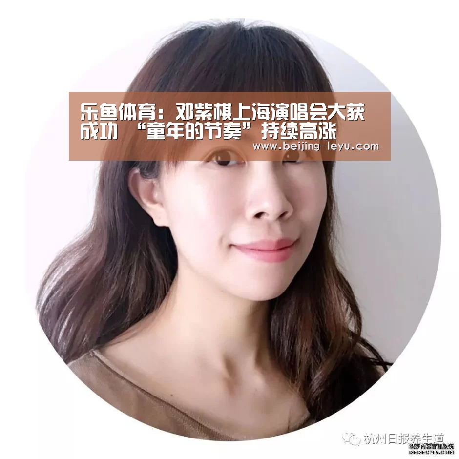 乐鱼体育直播