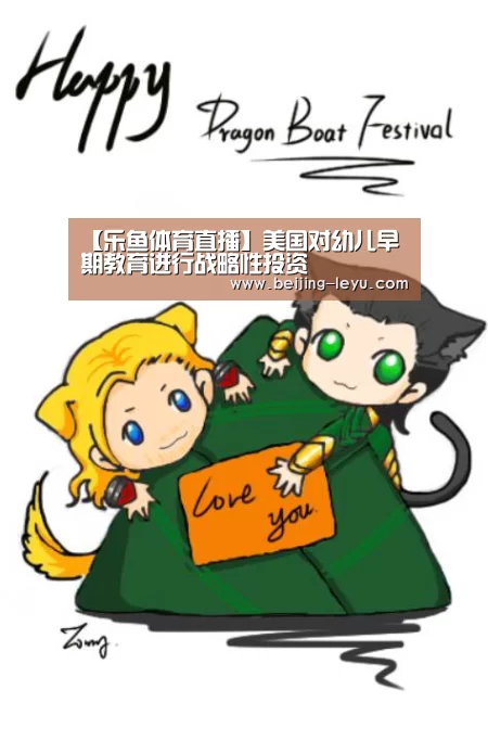 乐鱼体育app