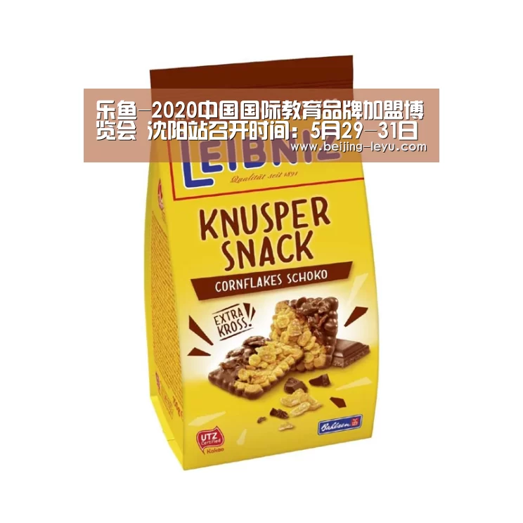 乐鱼体育直播