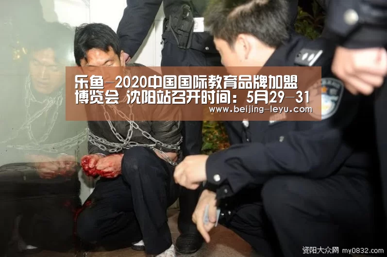 乐鱼体育官网