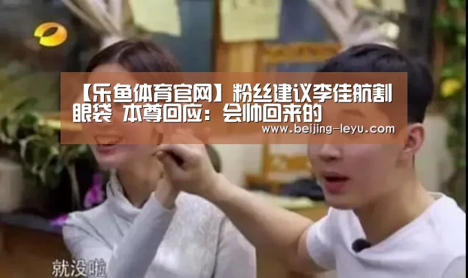乐鱼体育