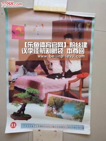 乐鱼体育
